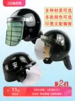 Dragon Nest kiểu Đức mũ bảo hiểm chiến thuật mặt nạ thép chống bạo loạn mũ bảo hiểm mùa xuân, mùa thu và mùa đông an ninh mũ bảo hiểm nửa mặt ấm áp mũ bảo hiểm 