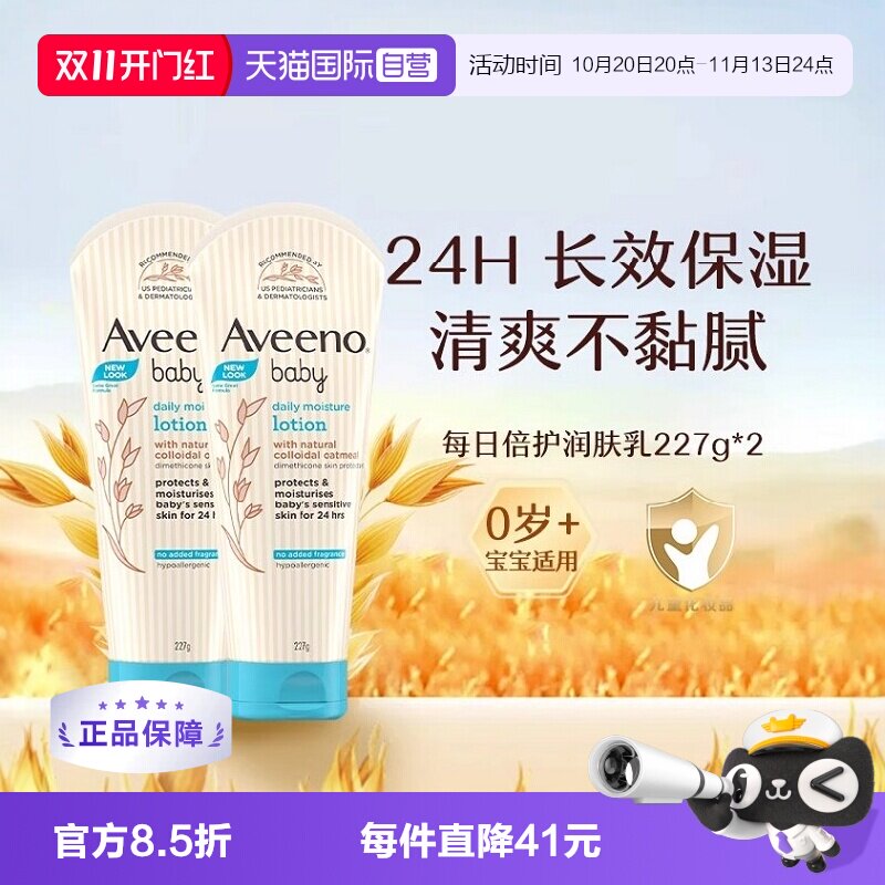 热痱、湿疹、皮肤“淹了”…它们折腾过多少娃！速来了解夏季皮肤护理办法