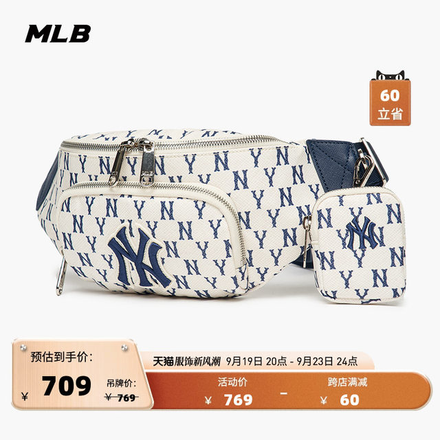 MLB官方 男女情侣胸包复古老花腰包时尚休闲单肩包HSM01