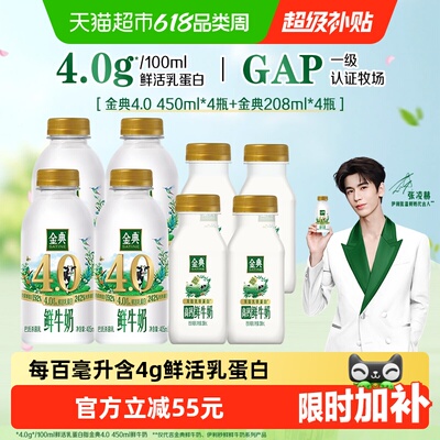 2026年6月4日更新【万能白菜价】的图片 第53张