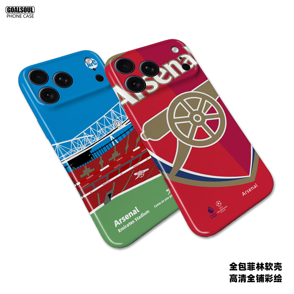 Arsenal Football Club Stadium Design 21 Phone Cases for iPhone 17, 16, 15, 14 and 13
