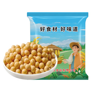 
Specially grown bean sprouts for making soybean milk, Northeastern authentic self-grown non-GMO granules, full grains and beans wholesale