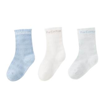 All cotton era baby socks children's medium long tube 3 pairs