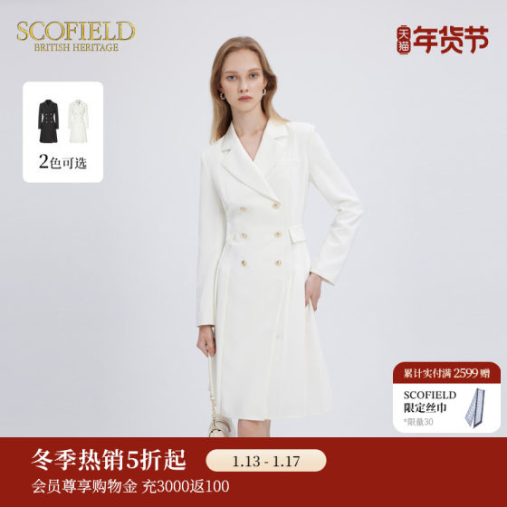 Scofield女装气质通勤收腰西装连衣裙优雅百褶裙2024秋季新款