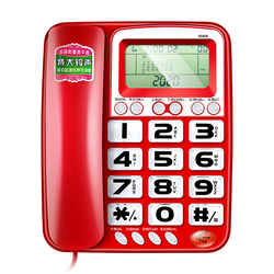 Jin Shunlai Elderly Telephone Landline Home Wired Fixed-line Incoming Call Big Ringtone Big Screen Big Button Battery-free