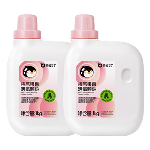 Bala Douding School Uniform Net Active Oxygen Washing Powder Explosive Salt Removes Yellowing, Removes Stains and Whitens Mother and Baby Special Low-Temperature Machine Washable