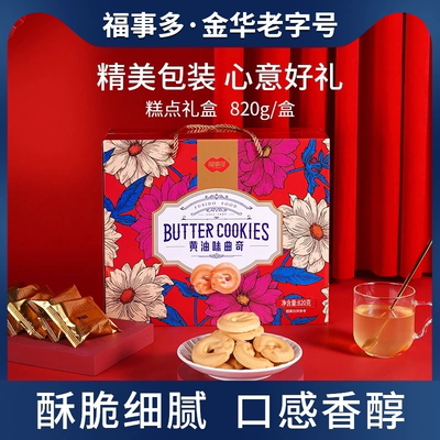 2026年1月26日更新【万能白菜价】的图片 第7张