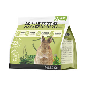 Cattle Pet Timothy Mixed Forage Sticks Rabbit Chicken Cat Guinea Pig Grass Forage Grass Rabbit Food Vitality Grass
