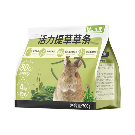 Cattle Pet Timothy Mixed Forage Sticks Rabbit Chicken Cat Guinea Pig Grass Forage Grass Rabbit Food Vitality Grass
