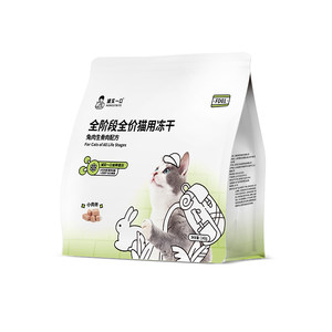 
An honest bite of FD01 staple food freeze-dried full-stage, full-price cat chicken and rabbit staple food freeze-dried fattening gill food