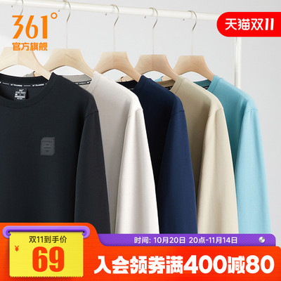 2025年11月6日更新【万能白菜价】的图片 第8张