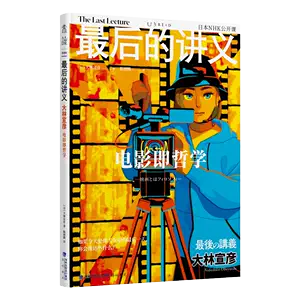 小津安二郎电影- Top 100件小津安二郎电影- 2024年5月更新- Taobao