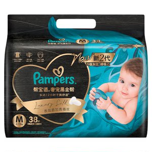 
Pampa Luxury Black Gold Pang Diaper NB-XXL Pull-up Pants L-XL Baby Ultra-Thin Breathable Diaper Universal