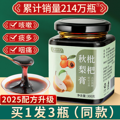 2025年11月26日更新【万能白菜价】的图片 第17张