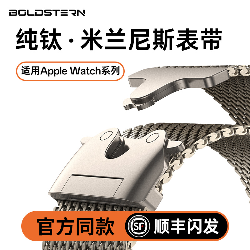 ˳˹ѱƻiwatchֱapplewatch¿ultra21s10ǿ߼д˶ʿŮʵ297.69Ԫ,ۺ99.23/