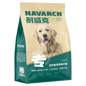 Nike Dog Food Golden Retriever Special Main Food Medium, Large and Small Dogs Adult Puppy Food 20*0.5kg Large Bag Snacks Affordable Pack