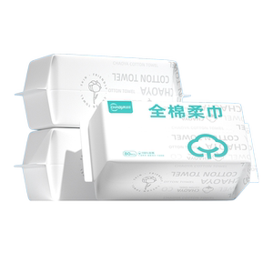 
Chaoya facial cleansing towel disposable pure cotton soft towel newborn baby special cleansing soft towel official flagship store genuine