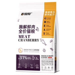 
Gurute Cat Food Urinary Care Salmon Fresh Chicken Adult Cat Rice Ragdoll Cat Blue Cat Cranberry Cat Food