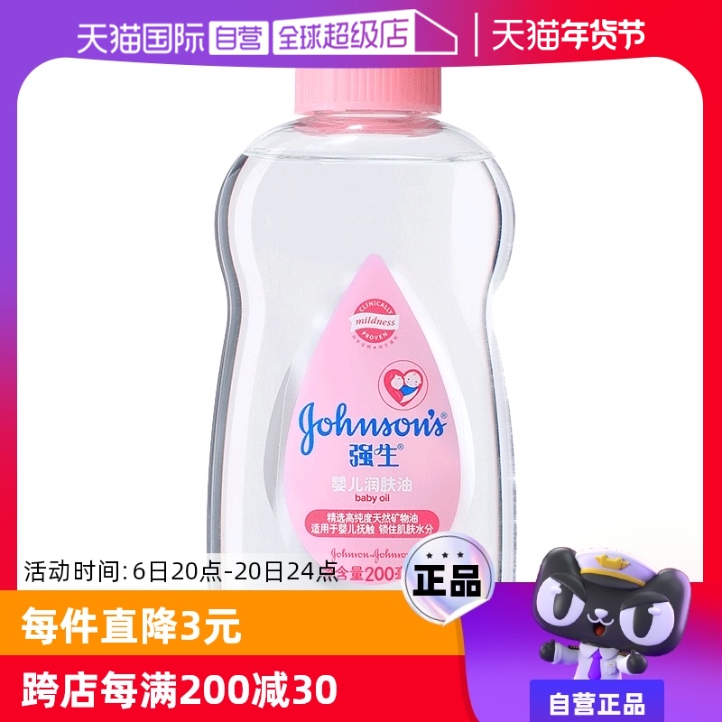 ӪǿӤ͸ͱ尴ĦӤbb200ml ʵ180Ԫ,ۺ36/