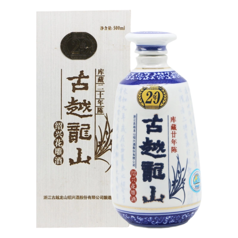 古越龍山紹興黃酒木盒二十年陳半乾型花雕酒500ml15度糯米紹興酒-Taobao