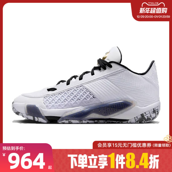 nike耐克男鞋AIR JORDAN 38运动鞋篮球鞋FD2325-107