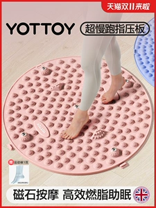 Yottoy acupressure пластина для суперпробегающего пальцы ног для бега подошвы и подошвы массаж ноги в помещении