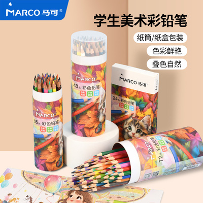 2026年5月13日更新【万能白菜价】的图片 第62张