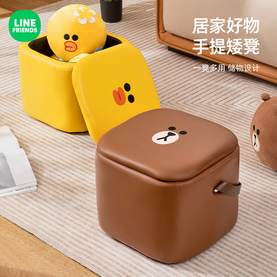 LINE FRIENDS多功能收纳凳子储物凳可坐家用宿舍卧室杂物收纳箱