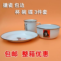 Модернизированная эмаль из нержавеющей стали эмалевая тарелка эмалевая чайная чашка Трехтека