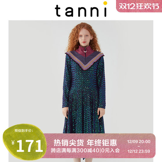 tanni早秋新品商场同款闪亮珠片时尚百搭连衣裙TJ31DR049A