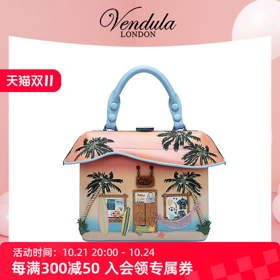 Vendula英国原创手工女包 冲浪小屋系列简约百搭欧美少女大手提包