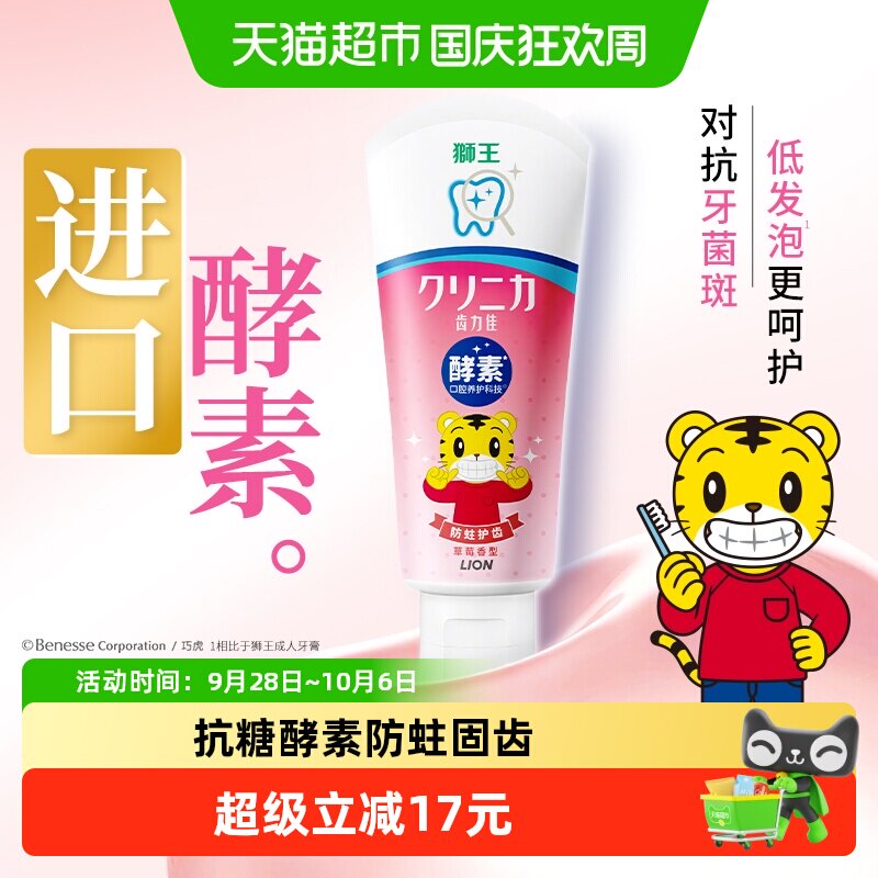 【双十一囤货必看】从孕期到娃3岁，最实用的母婴好物清单都帮你们列好了！照着买就对了！