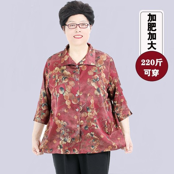 胖妈妈桑蚕真丝香云纱短袖衬衫200斤胖妈妈夏装宽松衣服衬衣特体