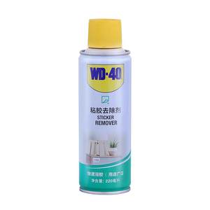 [Self -employed] WD40 Glamor Dry Household Clean Glass Drying Remove the floor non -dry glue sticky glue car solution