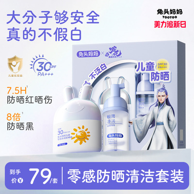 2026年5月4日更新【万能白菜价】的图片 第4张