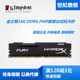 金士顿DDR4 2400 2666  3200 16G 野兽 台式机电脑内存条16G 单条