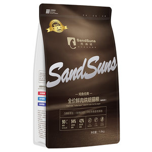 
Sisenno Low Temperature Baked Cat Food Full Price Grain-Free Adult Cats and Kittens General Natural Fresh Salmon and Chicken Flagship Store