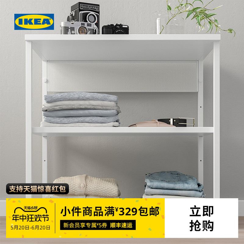 IKEA宜家PLATSA普拉萨家用储物架卧室简约悬挂置物架放置展示架