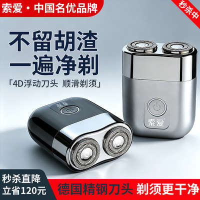 2026年5月14日更新【万能白菜价】的图片 第76张