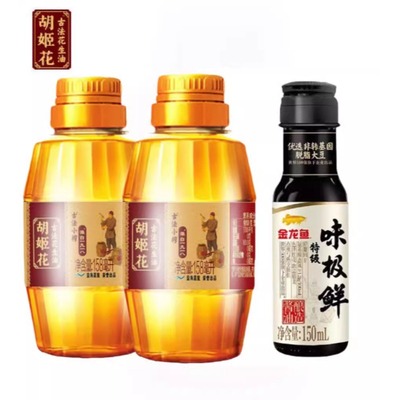 胡姬花古法花生油400ML*2 小瓶装家用宿舍压榨食用油烧烤饺子蘸料