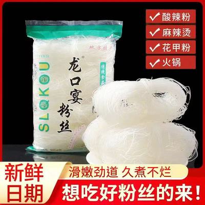 2025年10月31日更新【万能白菜价】的图片 第8张