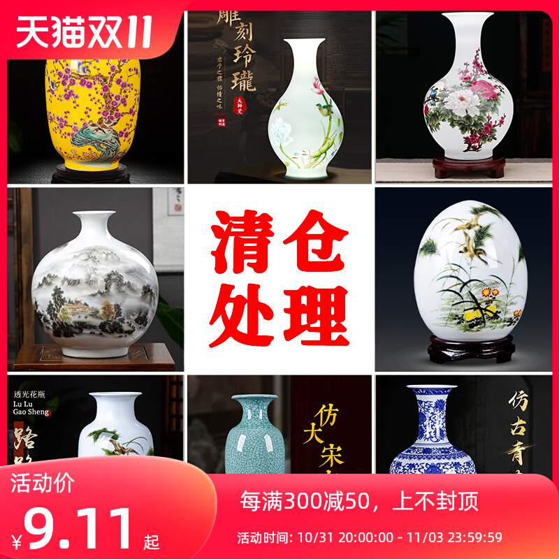 景德镇新中式风电视柜陶瓷花瓶