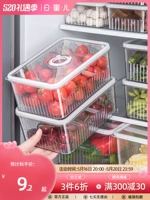 Оболочная коробка для хранения холодильника свежая коробка питания -Кухня, овощи, фрукты, яйца, замороженные плотные уплотнительные приливные артефакты ящик для хранения