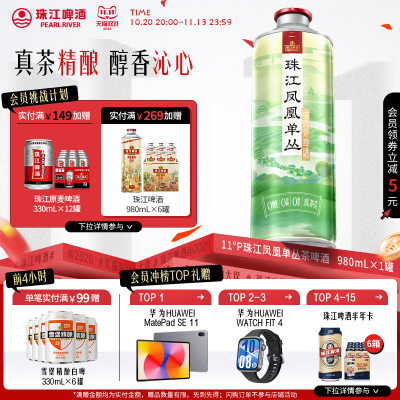 2026年10月18日更新【万能白菜价】的图片 第14张