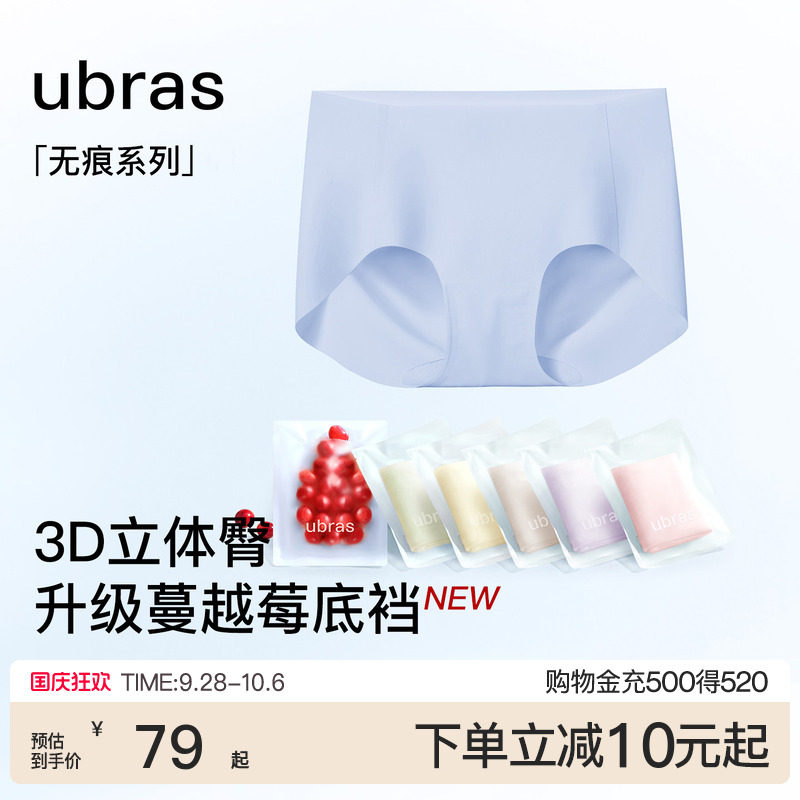 过年要穿新内裤，私藏便宜又舒适的15大品牌60条内裤推荐（男女都有）