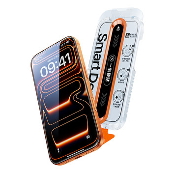 [Non-stick to fingerprints] Flash Magic Apple instant non-sensitive film