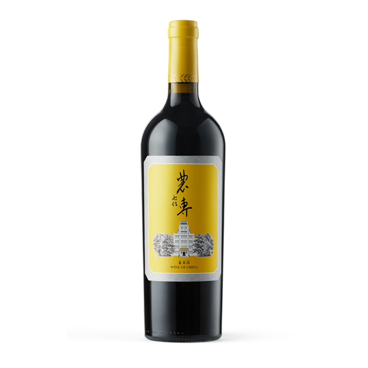 小农专（银砖）干红葡萄酒 源自西农葡萄酒学院示范基地
