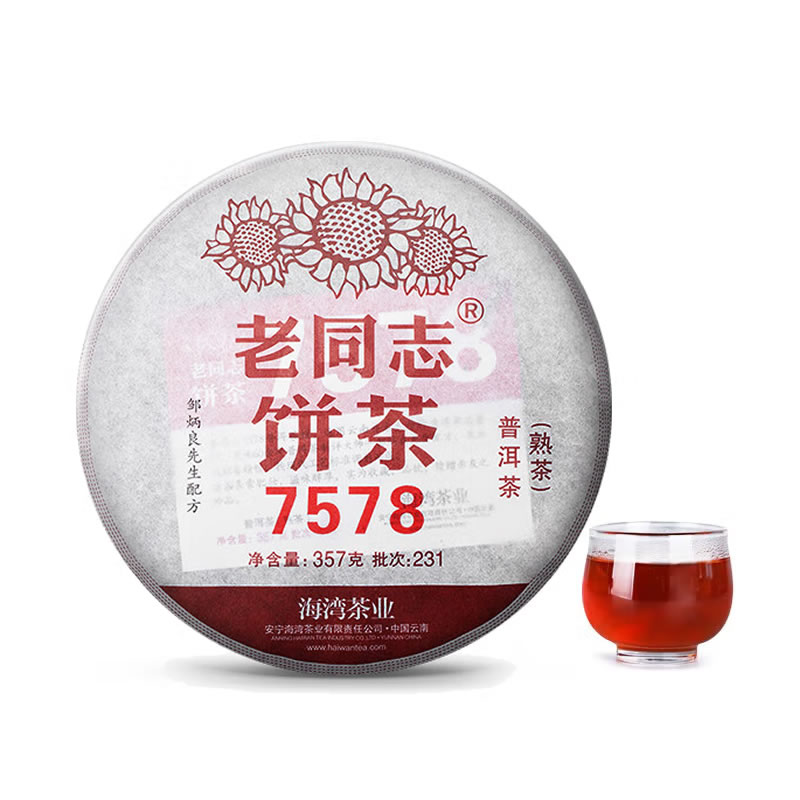 老同志 饼茶 7578 普洱熟茶 357g