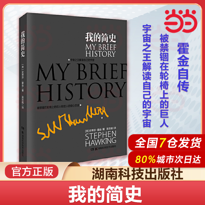 ҵļʷ  鼮2014йͼ  ҵļʷ(ʱʷʷٷҡ׶ȸԴʵ69.12Ԫ,ۺ17.28/