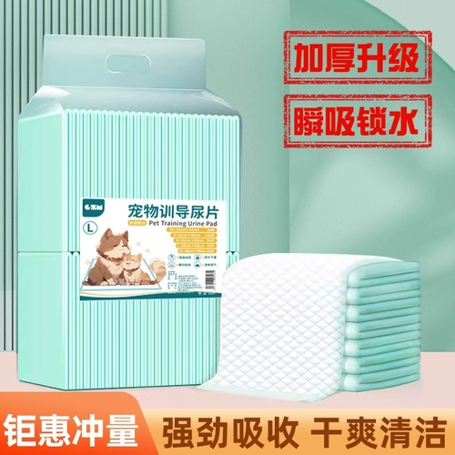 Дезодорант, кролик, пеленка, увеличенная толщина, хорошо впитывает воду, домашний питомец, кот